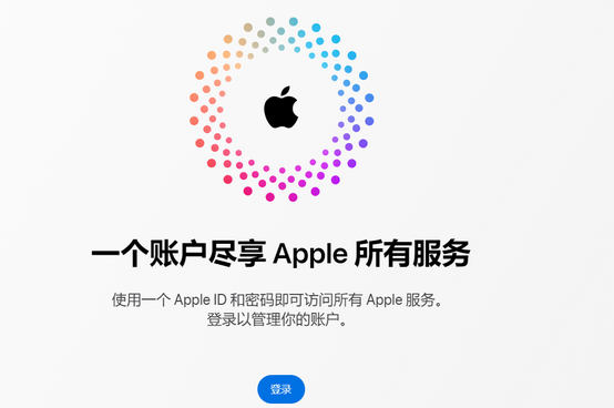 零陵iPhone维修中心分享iPhone下载应用时重复提示输入账户密码怎么办 