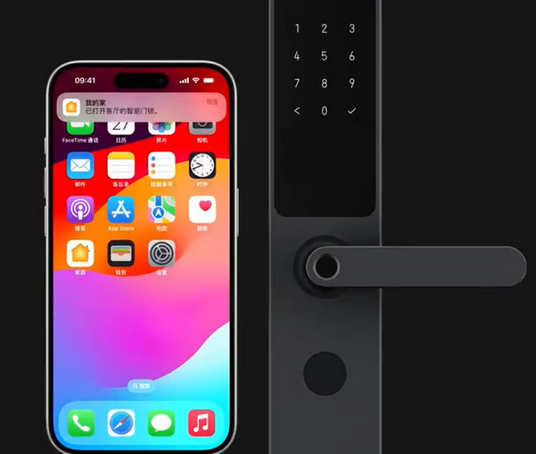 零陵iPhone维修站分享在iPhone上使用家庭钥匙开启智能门锁 