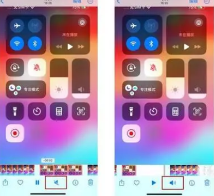 零陵苹果15维修网点分享iPhone15录屏没有声音怎么办 