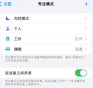 零陵iPhone维修服务分享可在指定位置自动切换锁屏墙纸 