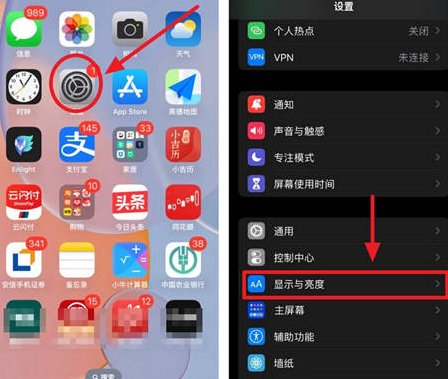 零陵苹果15换屏服务分享iPhone15屏幕常亮怎么办 