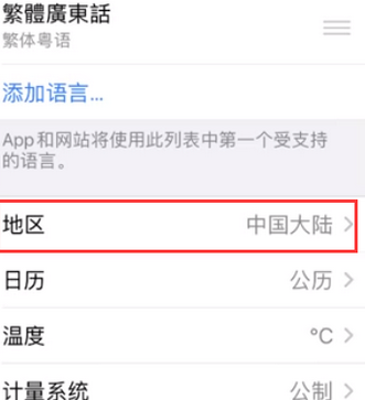 零陵苹果无线网维修店分享iPhone无线局域网无法开启怎么办