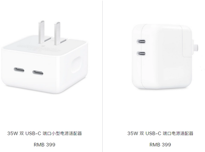 零陵苹果15服务店分享iPhone15系列会不会有35W有线充电