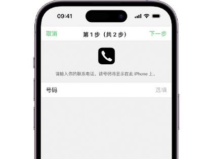 零陵apple维修店分享如何通过iCloud网页查找iPhone位置