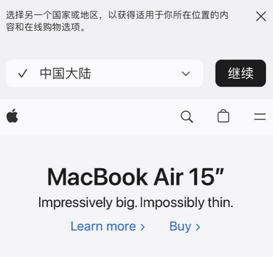 零陵apple授权维修如何将Safari浏览器中网页添加到桌面 