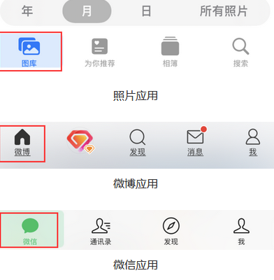 零陵苹果换屏维修分享iPhone屏幕上出现方块按钮如何隐藏