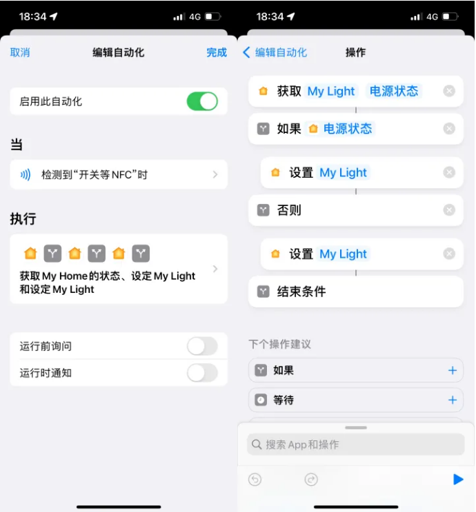 零陵苹果14服务点分享iPhone14中NFC功能的使用场景及使用方法 