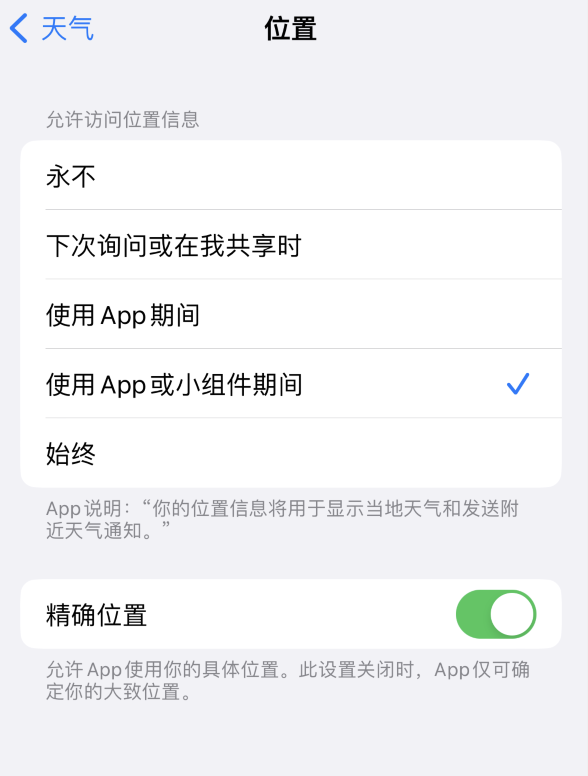 零陵苹果服务网点分享你会去哪购买iPhone手机？如何鉴别真假 iPhone？ 