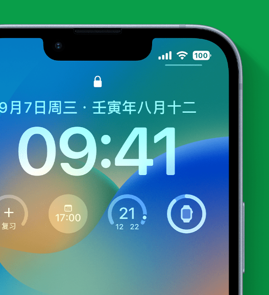 零陵苹果手机维修分享官方推荐体验这些 iOS 16 新功能 