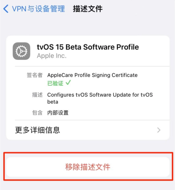 零陵苹果手机维修分享iOS 15.7.1 正式版适合养老吗 