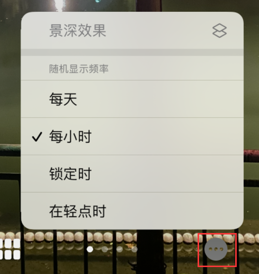 零陵苹果手机维修分享iOS 16 小技巧：锁定屏幕支持随机切换指定照片 