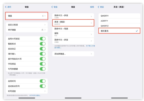 零陵苹果手机维修分享iOS 16输入法新功能：打字速度翻倍 