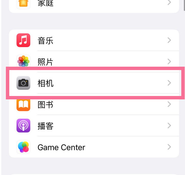 零陵苹果手机维修分享升级iOS16后iPhone自拍照片反了怎么办 