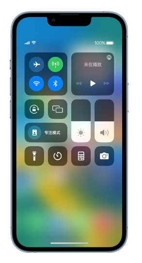 零陵苹果14维修分享 iPhone 14 个性化设置：让它成为你的专属设备 