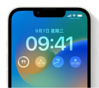 零陵苹果手机维修分享iOS16锁屏时间字体修改教程 