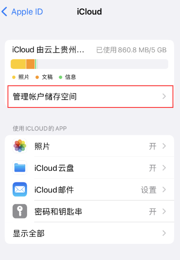 零陵苹果手机维修分享iPhone 用户福利 