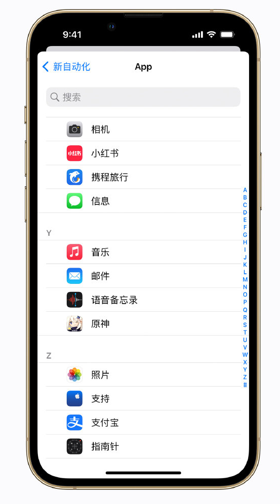 零陵苹果手机维修分享iPhone 实用小技巧 