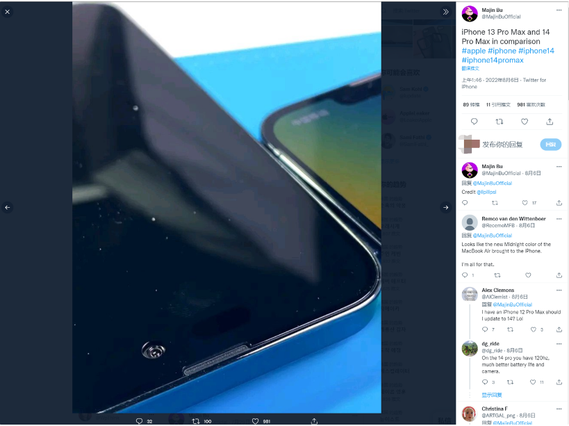 零陵苹果14维修分享iPhone 14 Pro Max 与 iPhone 13 Pro Max有哪些不同 