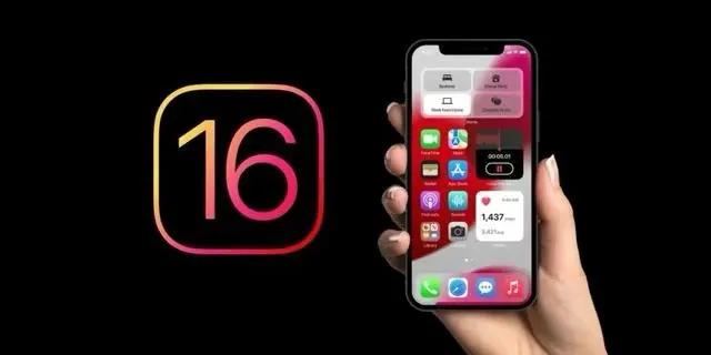 零陵苹果手机维修分享旧iPhone升级iOS 16后哪些功能不能用 