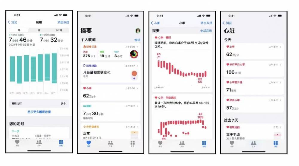 零陵苹果手机维修分享iPhone实用功能汇总 