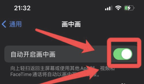 零陵苹果13维修分享iPhone 13分屏方法 