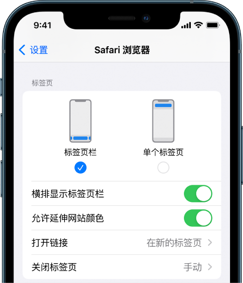 零陵苹果手机维修分享iOS 15 使用技巧 