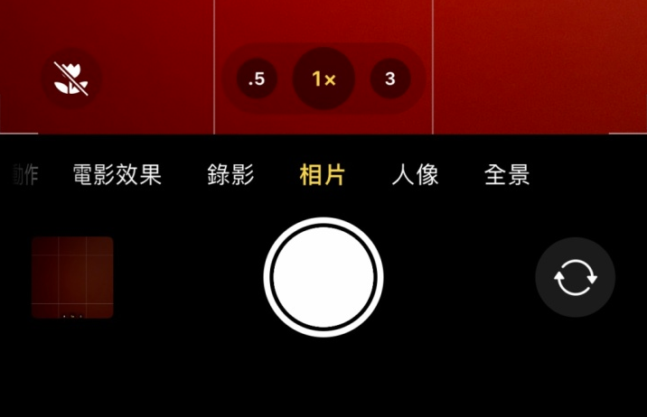 零陵苹果13维修分享 iPhone 13 Pro 系列中拍摄和控制微距照片和视频 
