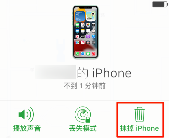 零陵苹果手机维修分享iOS 15 中值得注意的重要功能 