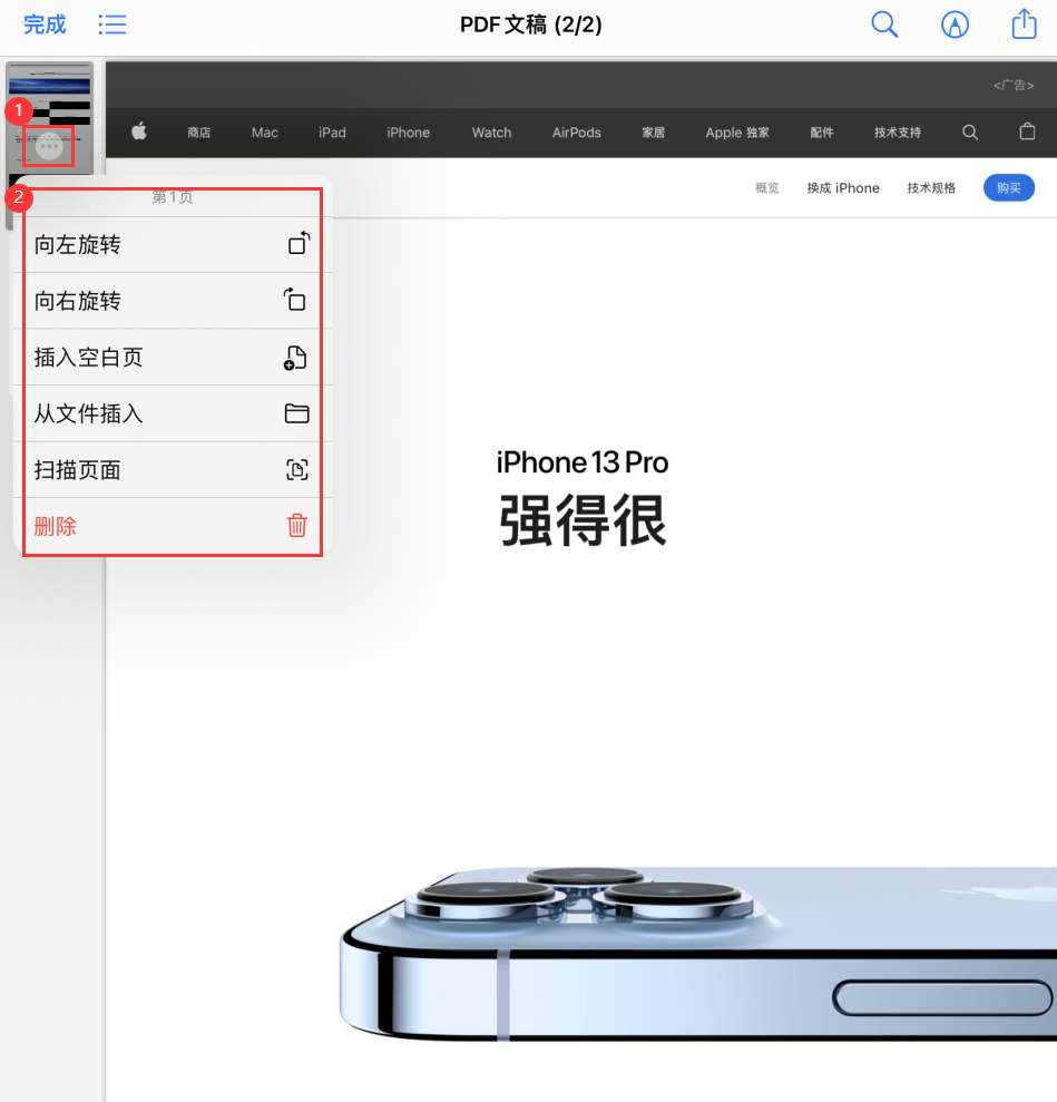零陵苹果手机维修分享iOS 15 小技巧 