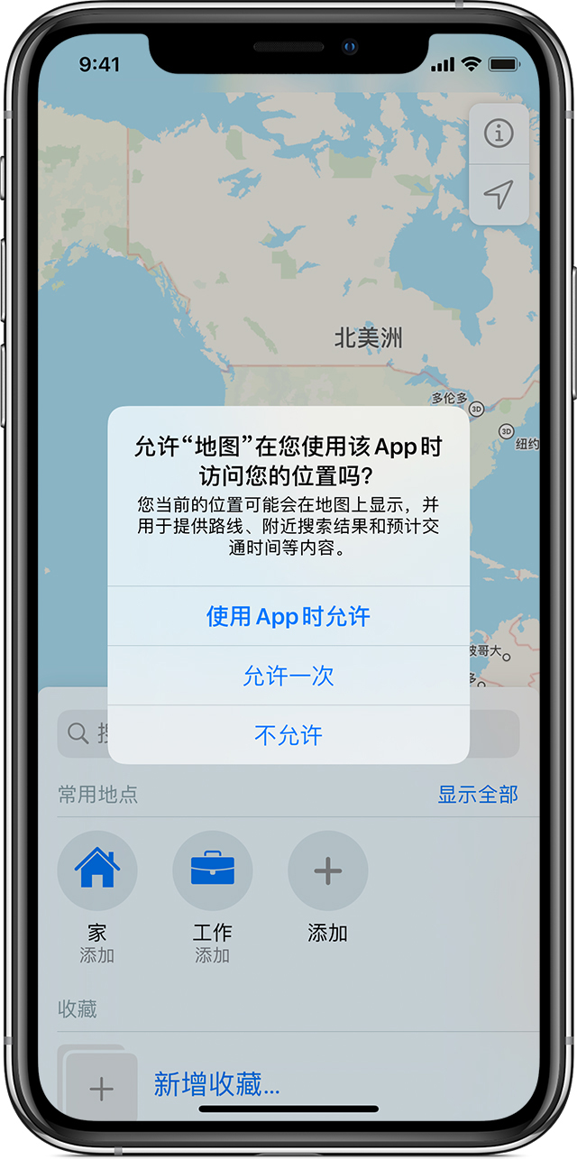 零陵苹果手机维修分享iOS 15 使用技巧 