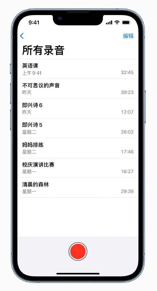 零陵苹果手机维修分享最新屏蔽 iOS 16 更新描述文件已发布 