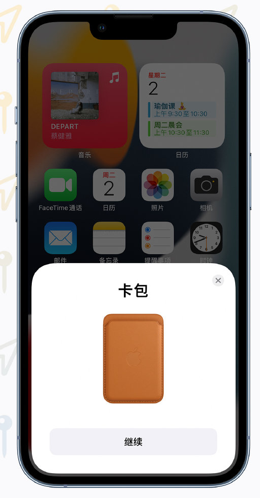 零陵苹果手机维修分享iOS 15 “查找”应用有哪些改进 