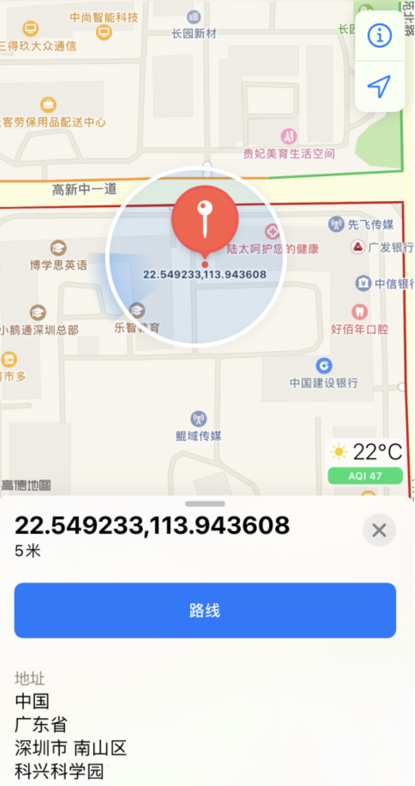 零陵苹果手机维修分享iPhone 小技巧 