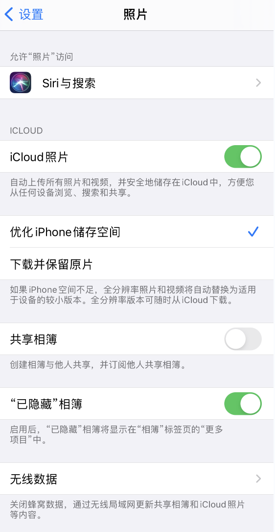 零陵苹果13维修分享iPhone 13 打开照片时先模糊后清晰是什么原因 