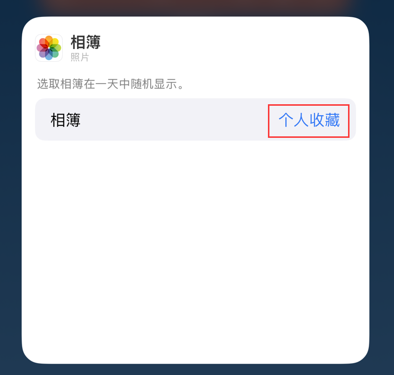 零陵苹果手机维修分享iOS 17 小技巧 