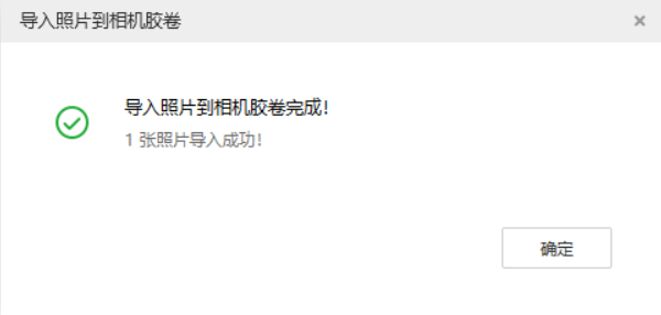 零陵苹果手机维修分享如何将照片导入到 iPhone 13 