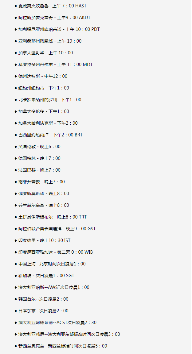 零陵苹果手机维修分享如何在线观看苹果的iPhone 13发布会 