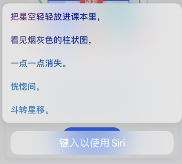零陵苹果手机维修分享iPhone 新技巧 