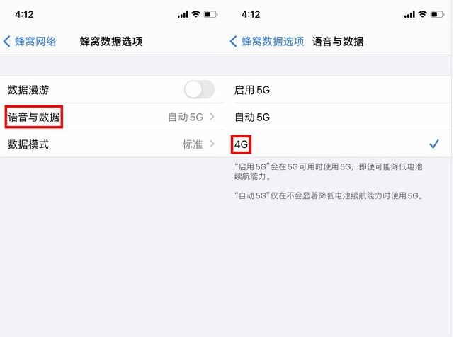 零陵苹果手机维修分享iPhone使用5G更耗电吗 