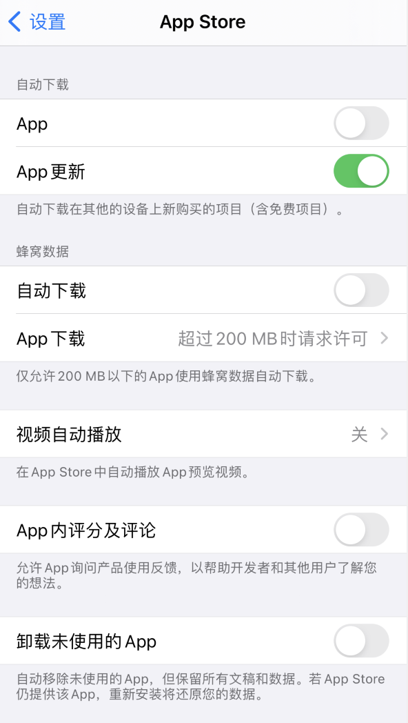 零陵苹果手机维修分享iPhone 12 已安装的 App 为什么会又显示正在安装 