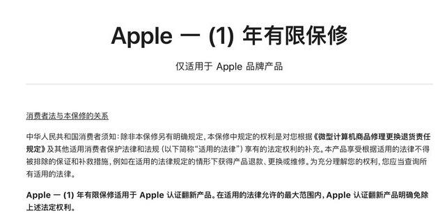 零陵苹果手机维修分享苹果官翻机值得选购吗 