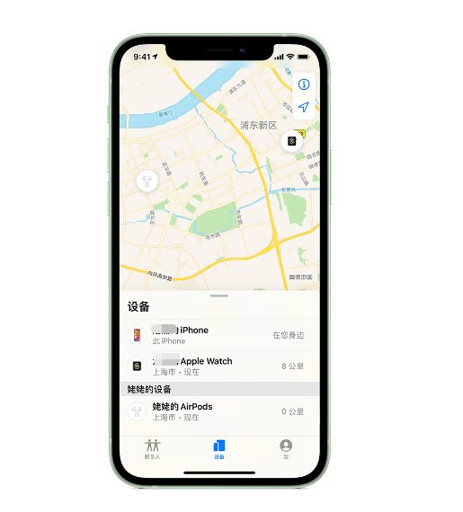 零陵苹果手机维修分享iPhone “家人共享”功能 