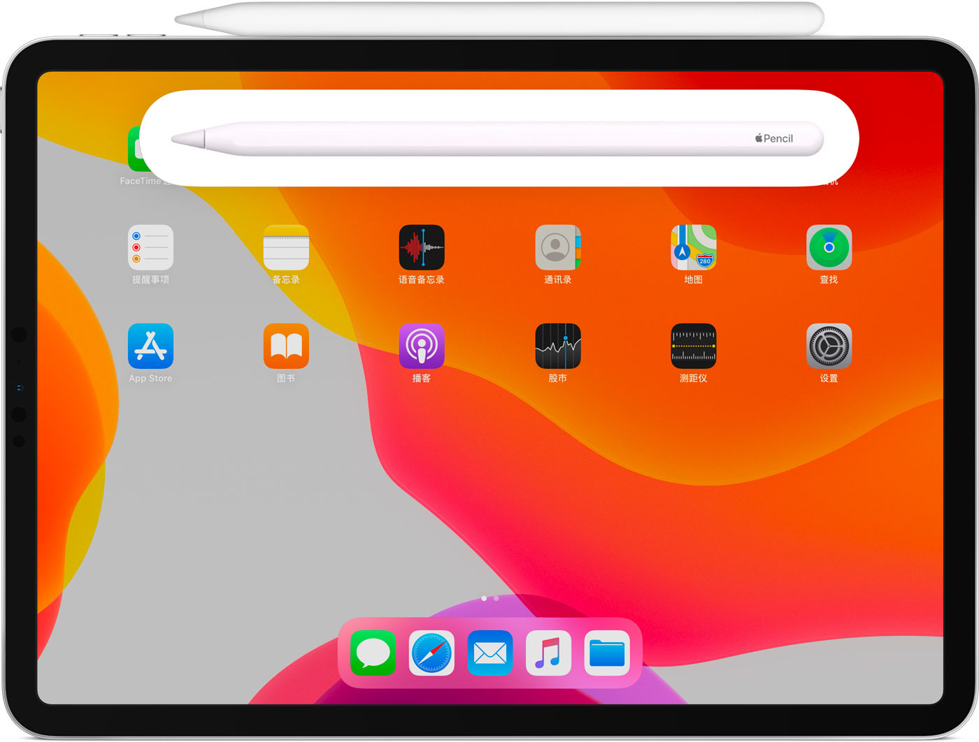 零陵苹果手机维修分享iPad Pro 如何与 Apple Pencil 配对连接 
