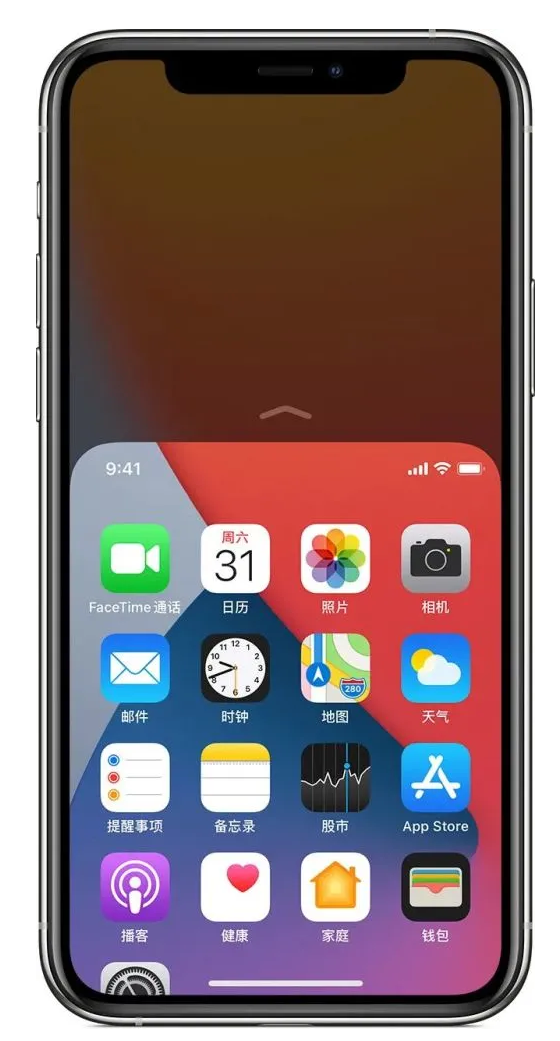 零陵苹果手机维修分享iPhone 12单手点按屏幕使用方法 