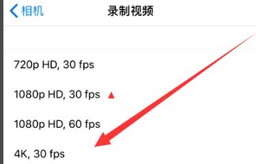 零陵苹果手机维修分享iPhone12拍视频闪屏怎么办 