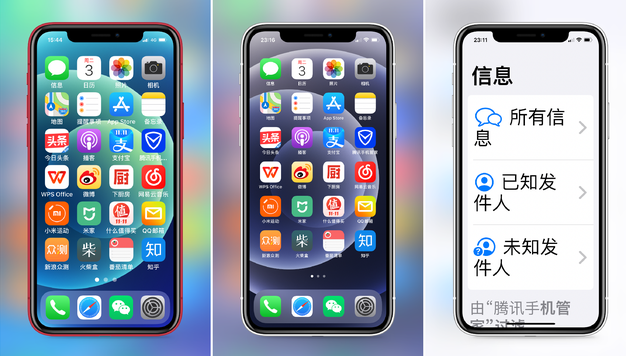 零陵苹果手机维修分享iPhone12老人模式如何开启 