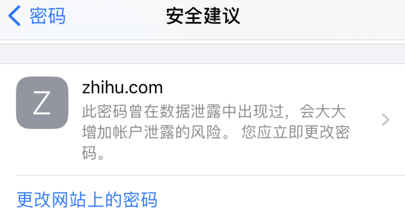 零陵苹果手机维修分享iOS 14 小技巧 