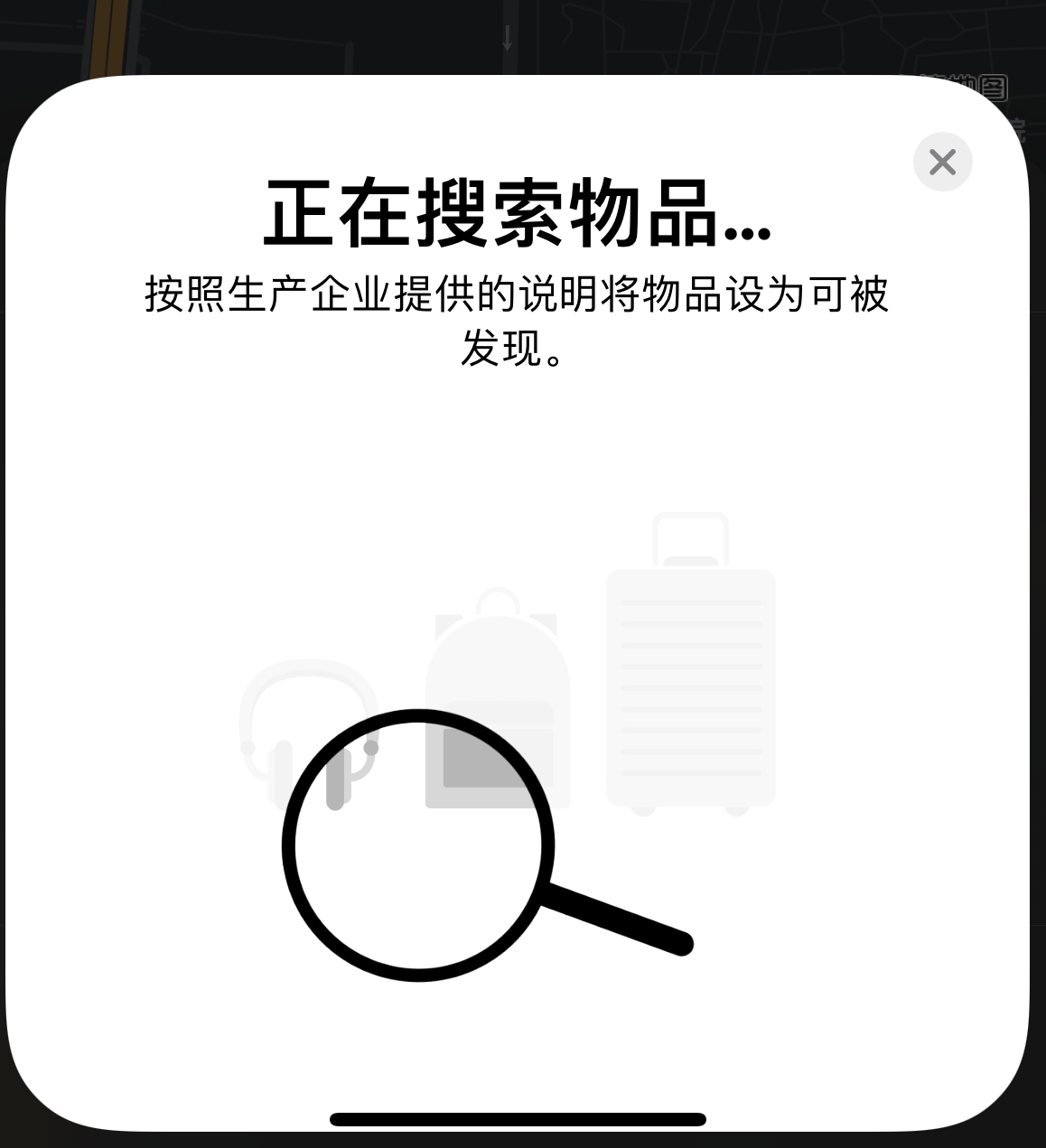 零陵苹果手机维修分享iOS 14.3 隐藏项目 
