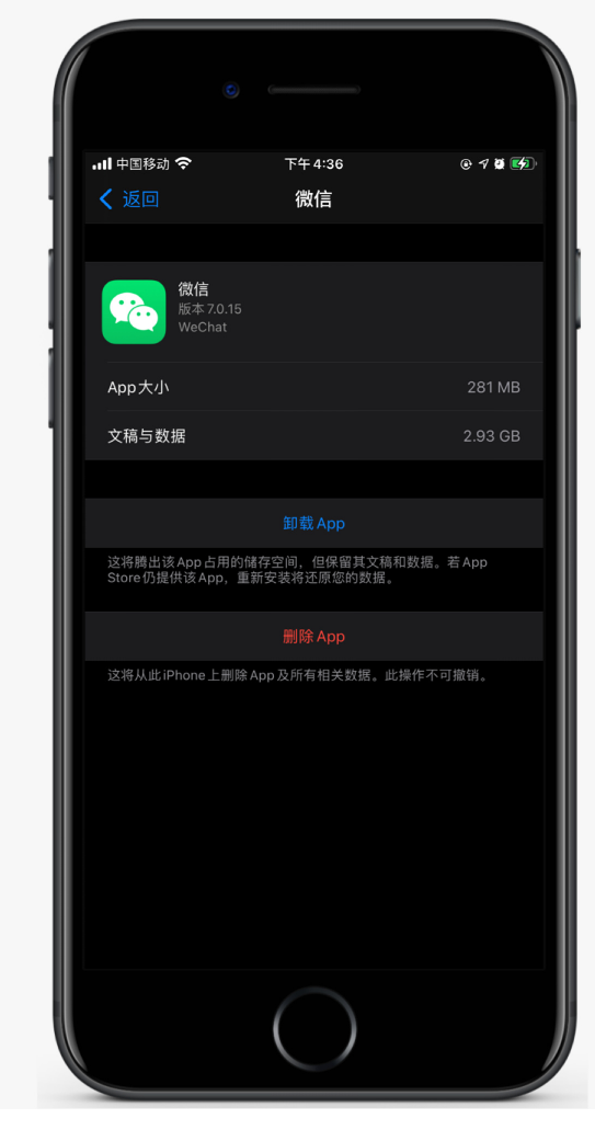 零陵苹果手机维修分享如何清理 iPhone12中的「其他」 