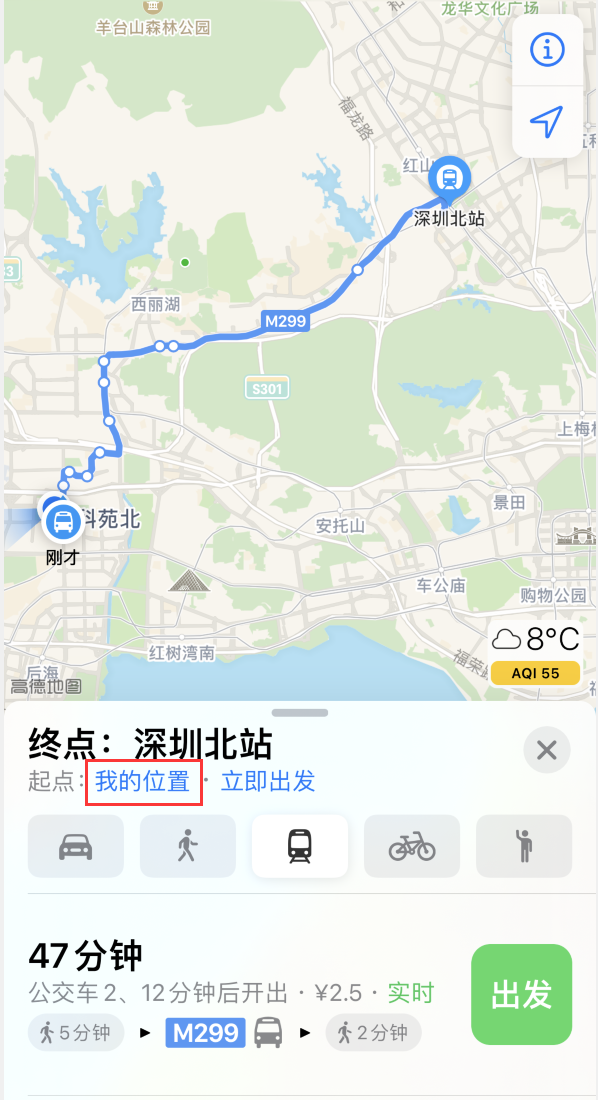 零陵苹果手机维修分享如何在 iPhone “地图”应用中获取任意地点之间的路线 